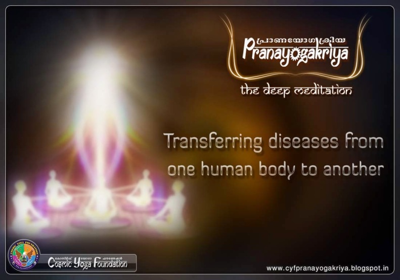 Transfer-deseases-from-one-human-body-to-another